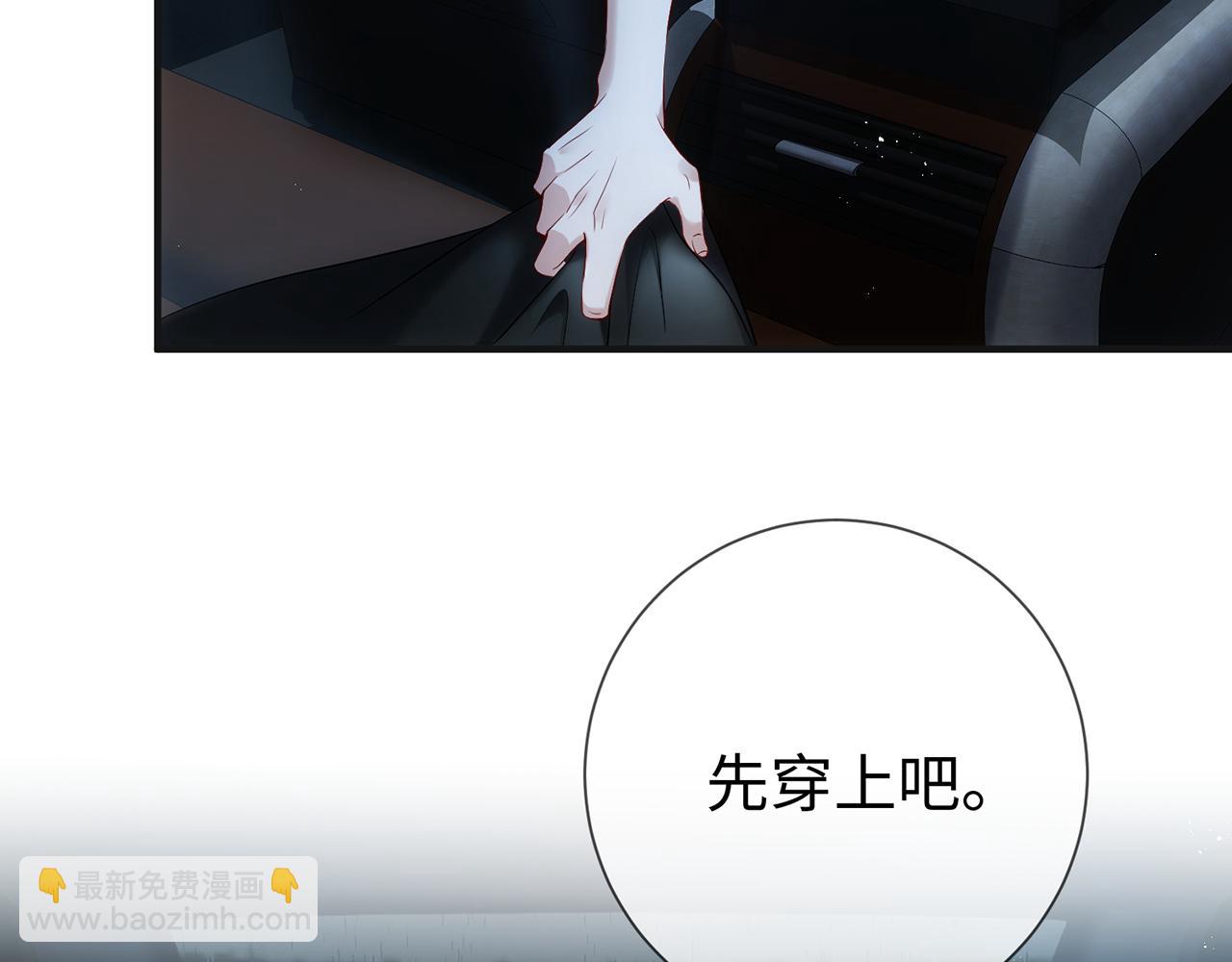 第5话 要不要一起&hellip;&hellip;(1/2)-第5话