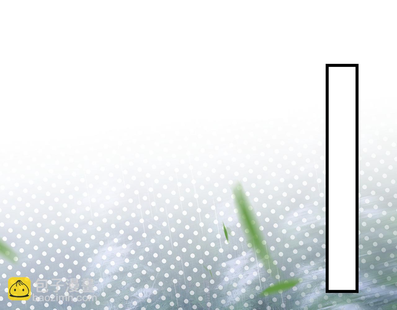 第5话 要不要一起&hellip;&hellip;(1/2)-第5话