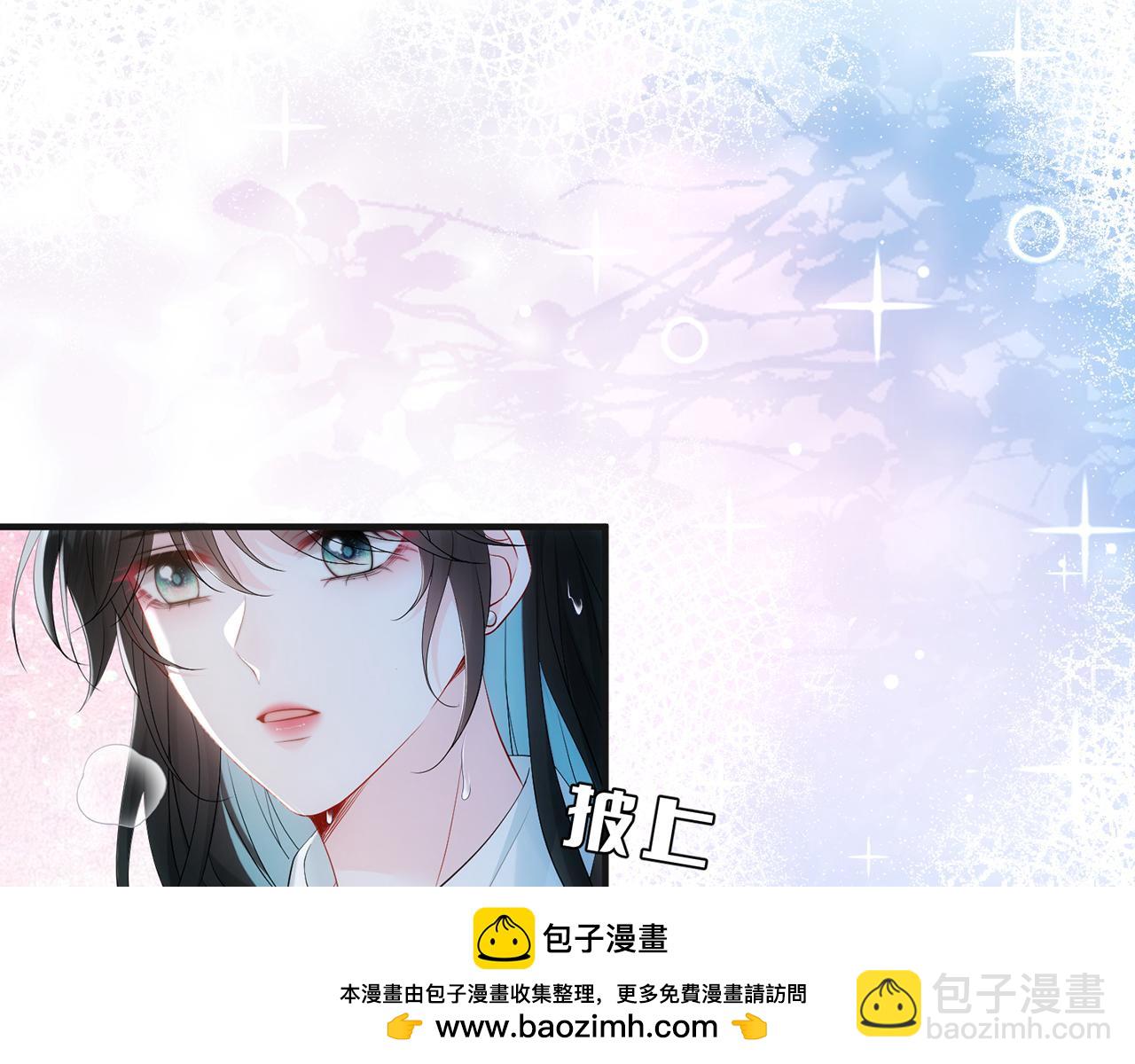 第5话 要不要一起&hellip;&hellip;(1/2)-第5话