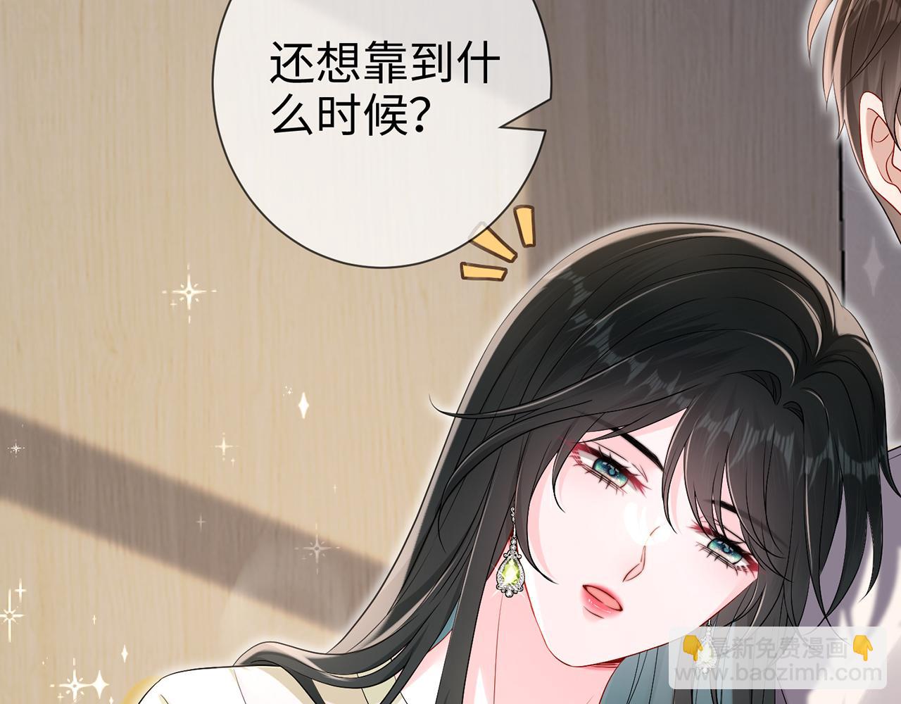 第7话 他在怀念谁(1/2)-第7话