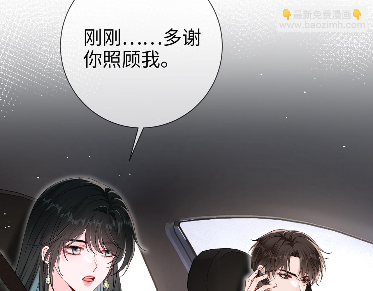 第7话 他在怀念谁(1/2)-第7话