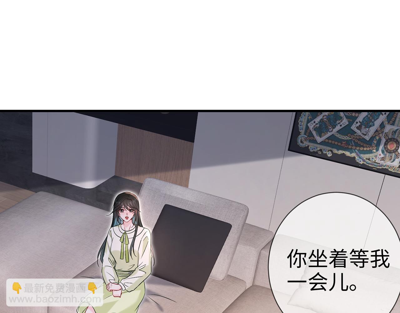 第7话 他在怀念谁(1/2)-第7话