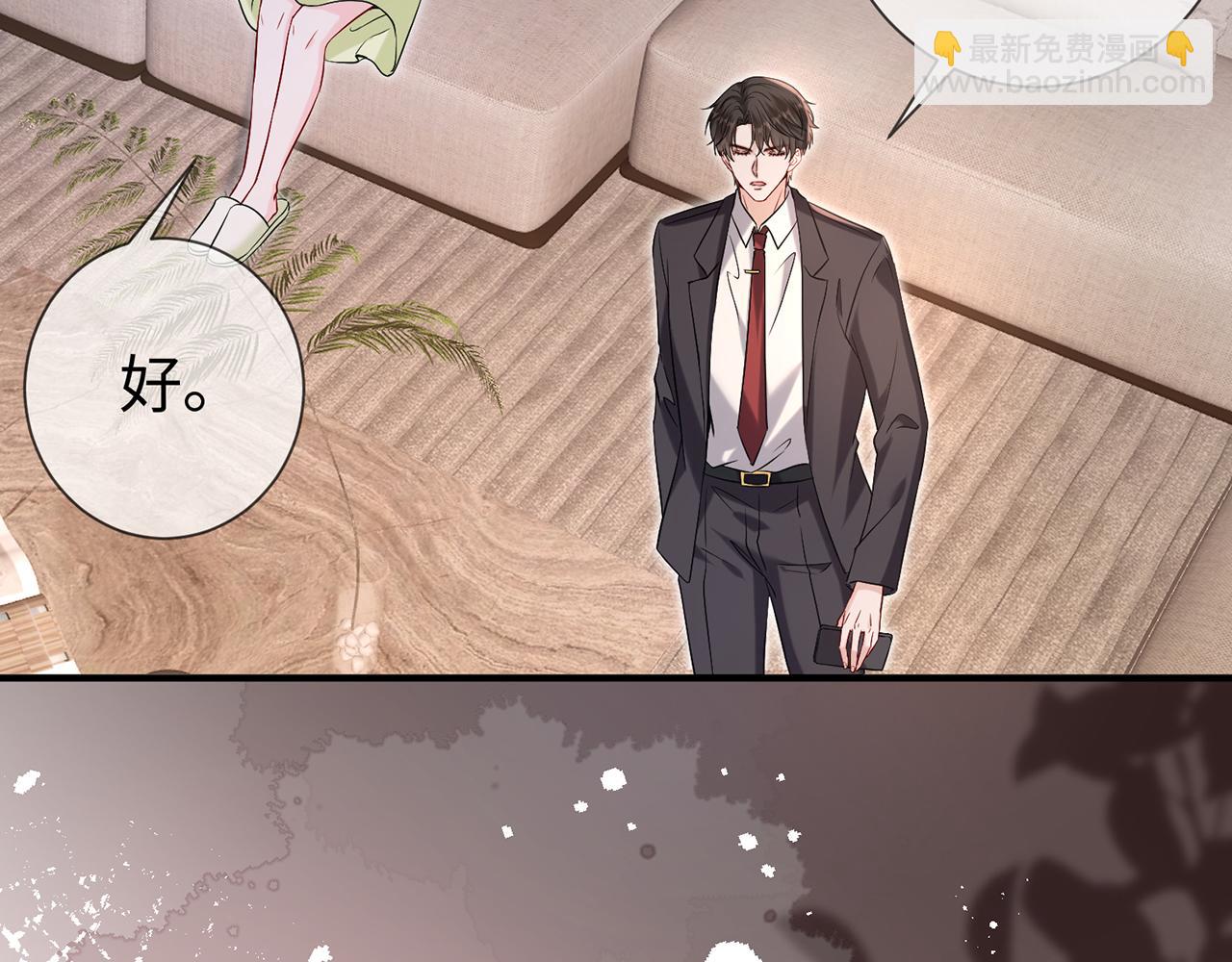 第7话 他在怀念谁(1/2)-第7话