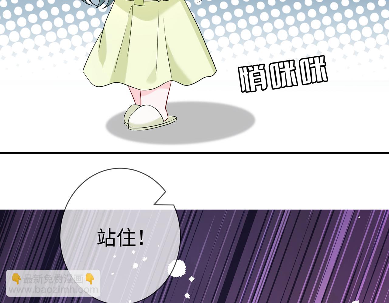 第7话 他在怀念谁(1/2)-第7话