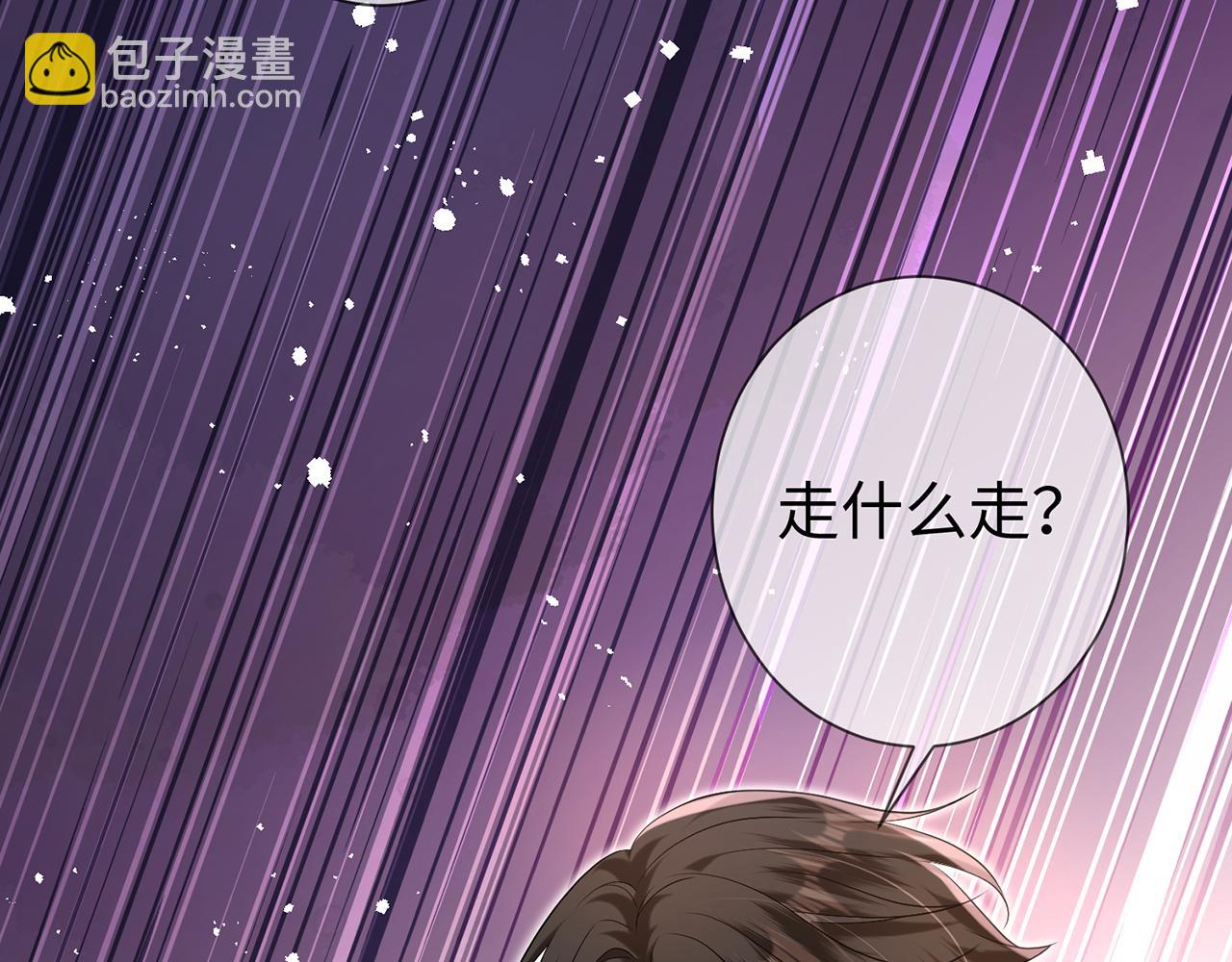 第7话 他在怀念谁(1/2)-第7话