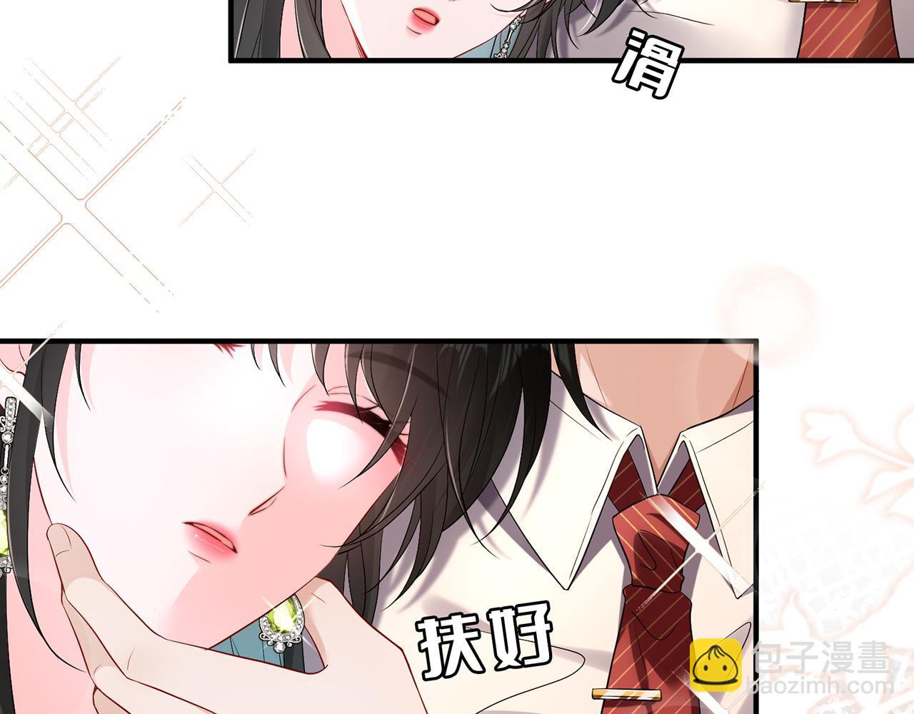 第7话 他在怀念谁(1/2)-第7话