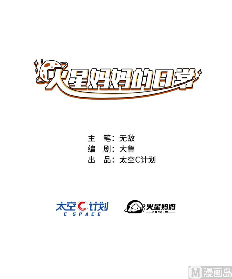 第14话-第15话