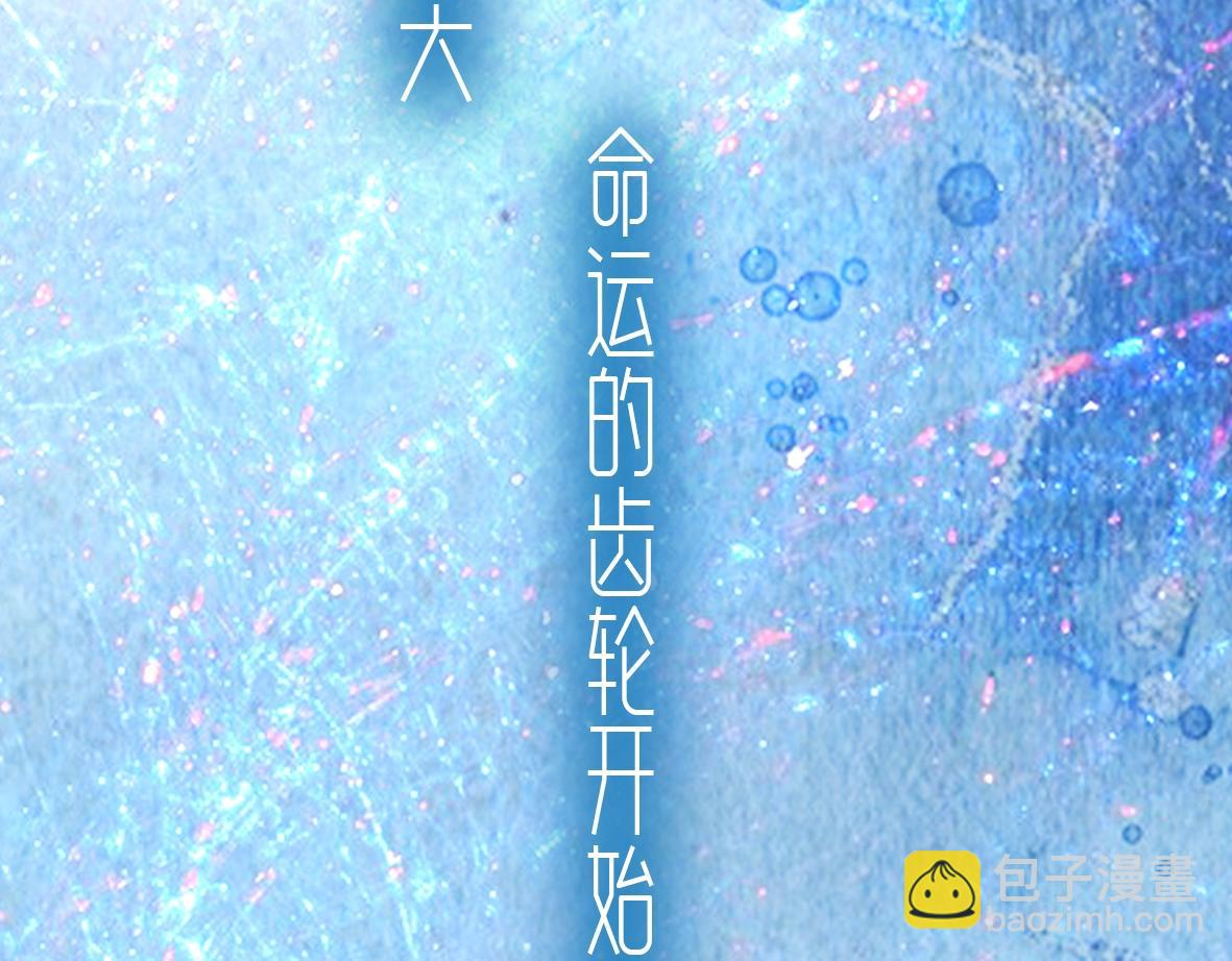 Anjeo原创最新作-人设抢先看！-第1话