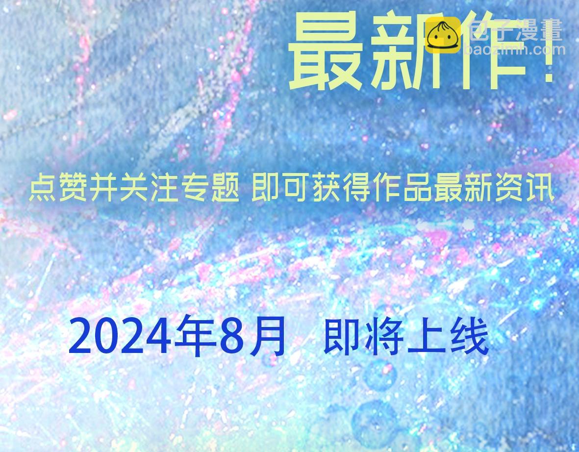 Anjeo原创最新作-人设抢先看！-第1话