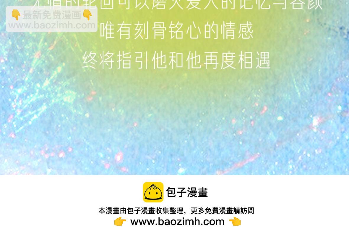 Anjeo原创最新作-人设抢先看！-第1话