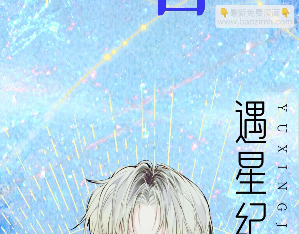 Anjeo原创最新作-人设抢先看！-第1话