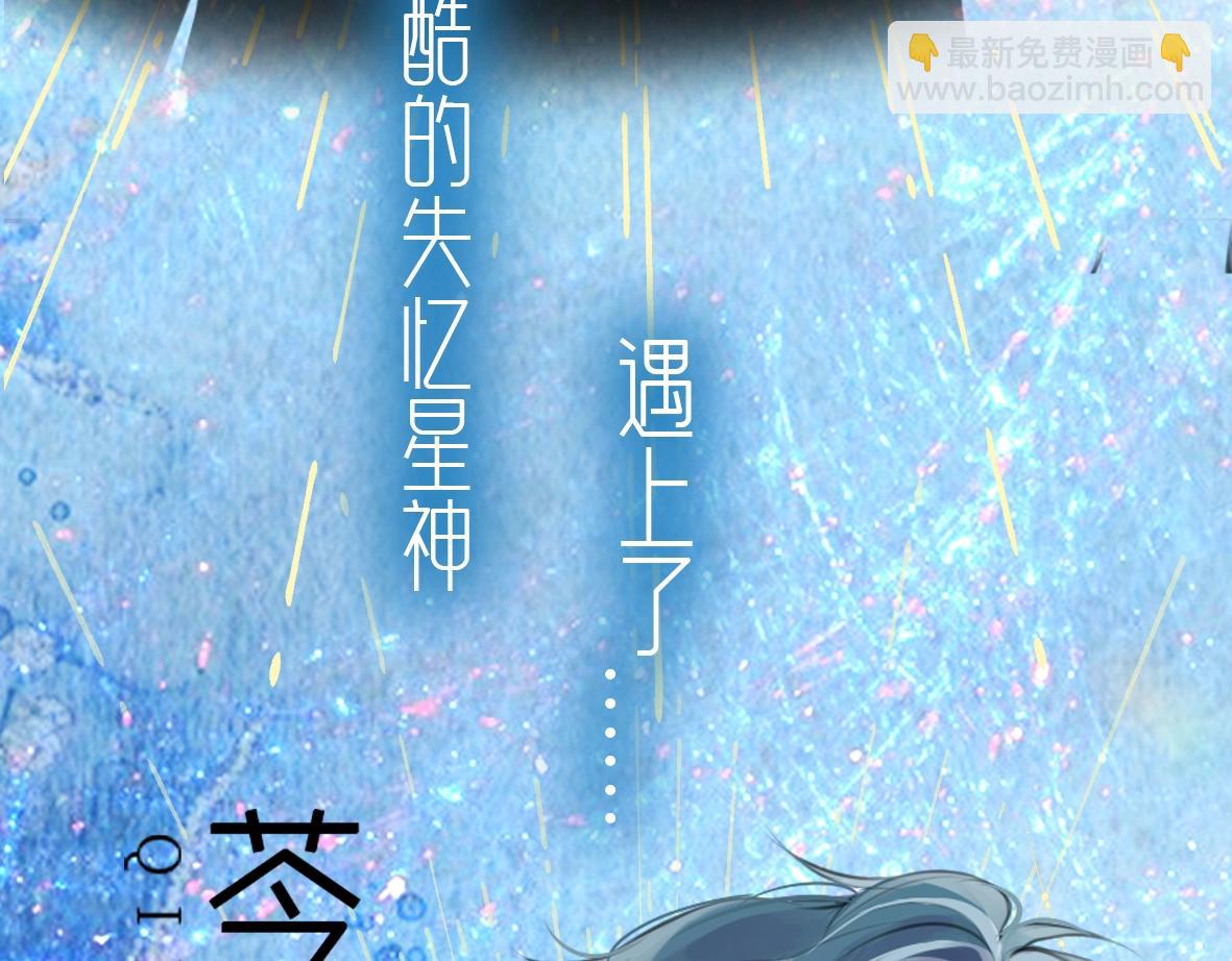 Anjeo原创最新作-人设抢先看！-第1话