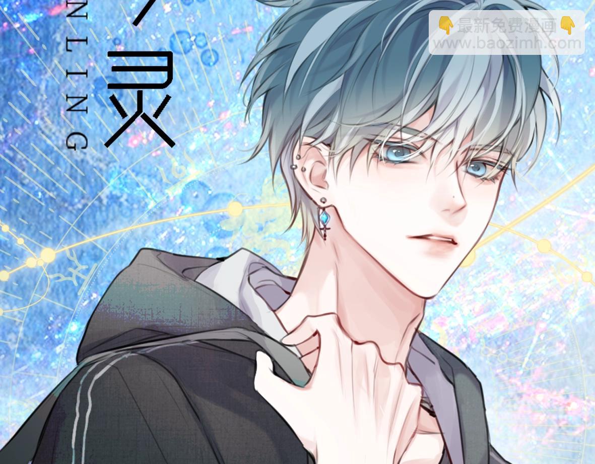 Anjeo原创最新作-人设抢先看！-第1话