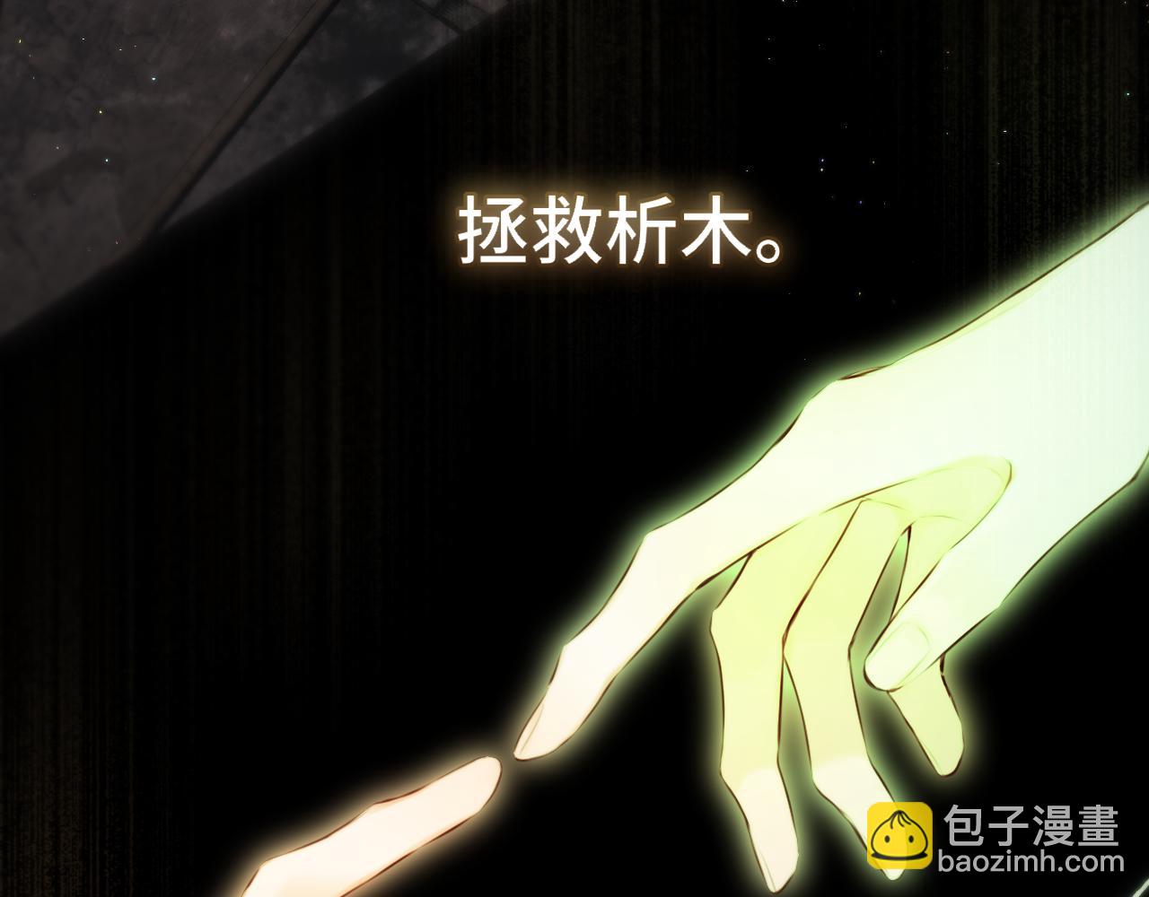 第7话 神明在此(1/3)-第11话