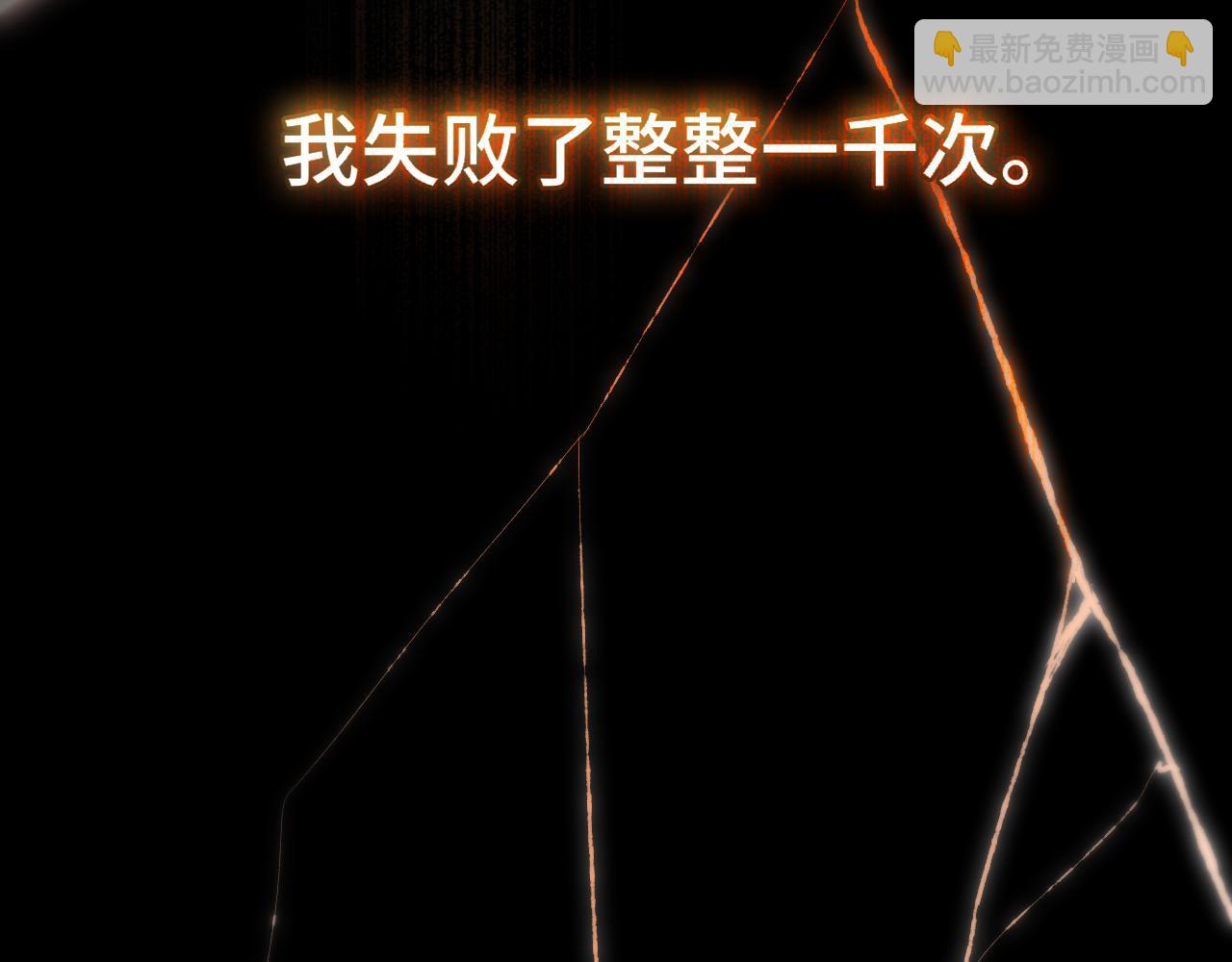 第7话 神明在此(1/3)-第11话