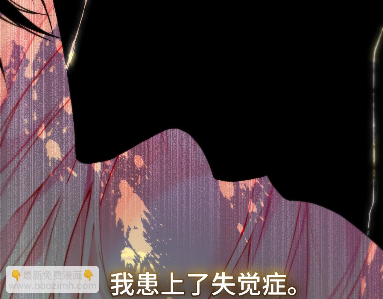 第7话 神明在此(1/3)-第11话