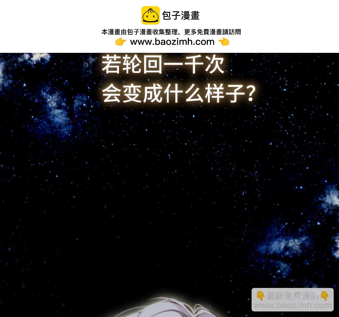 第7话 神明在此(1/3)-第11话