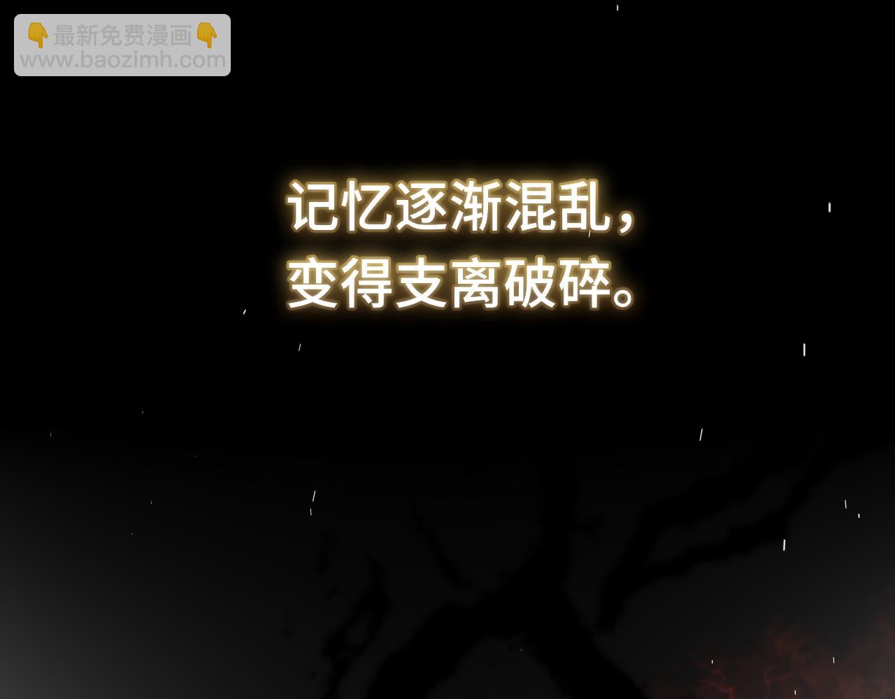 第7话 神明在此(1/3)-第11话