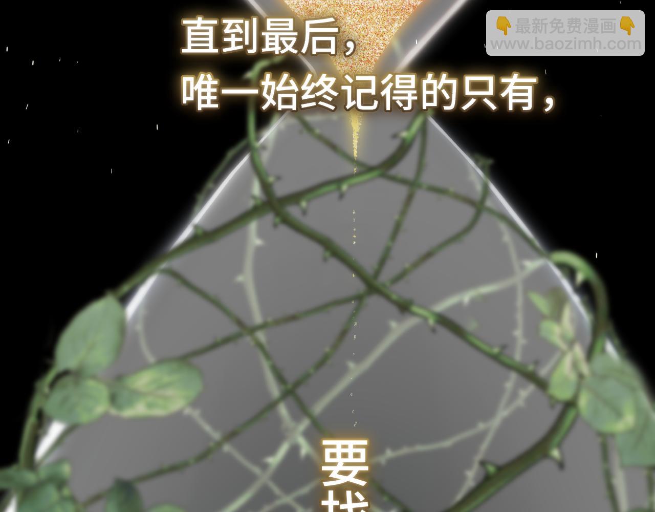 第7话 神明在此(1/3)-第11话