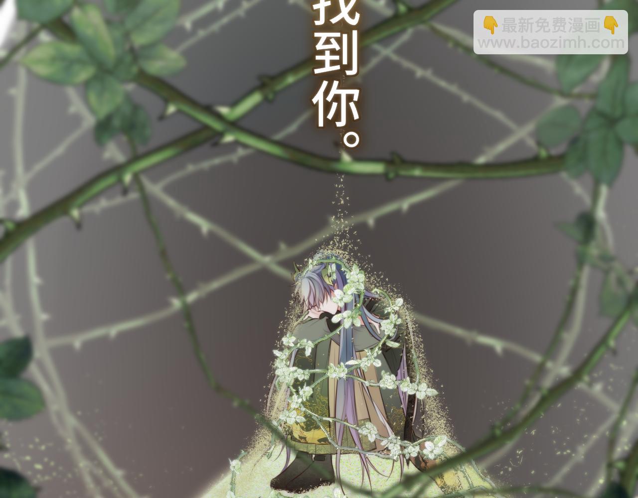 第7话 神明在此(1/3)-第11话