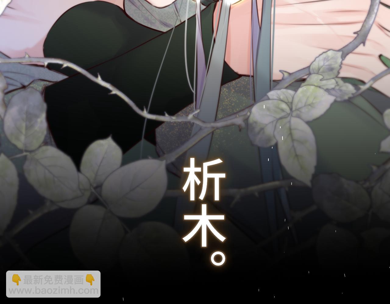 第7话 神明在此(1/3)-第11话