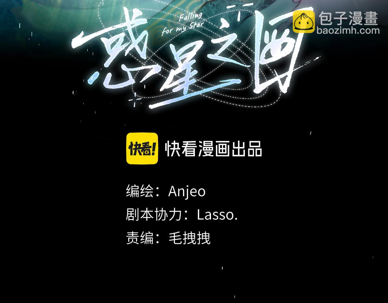 第7话 神明在此(1/3)-第11话