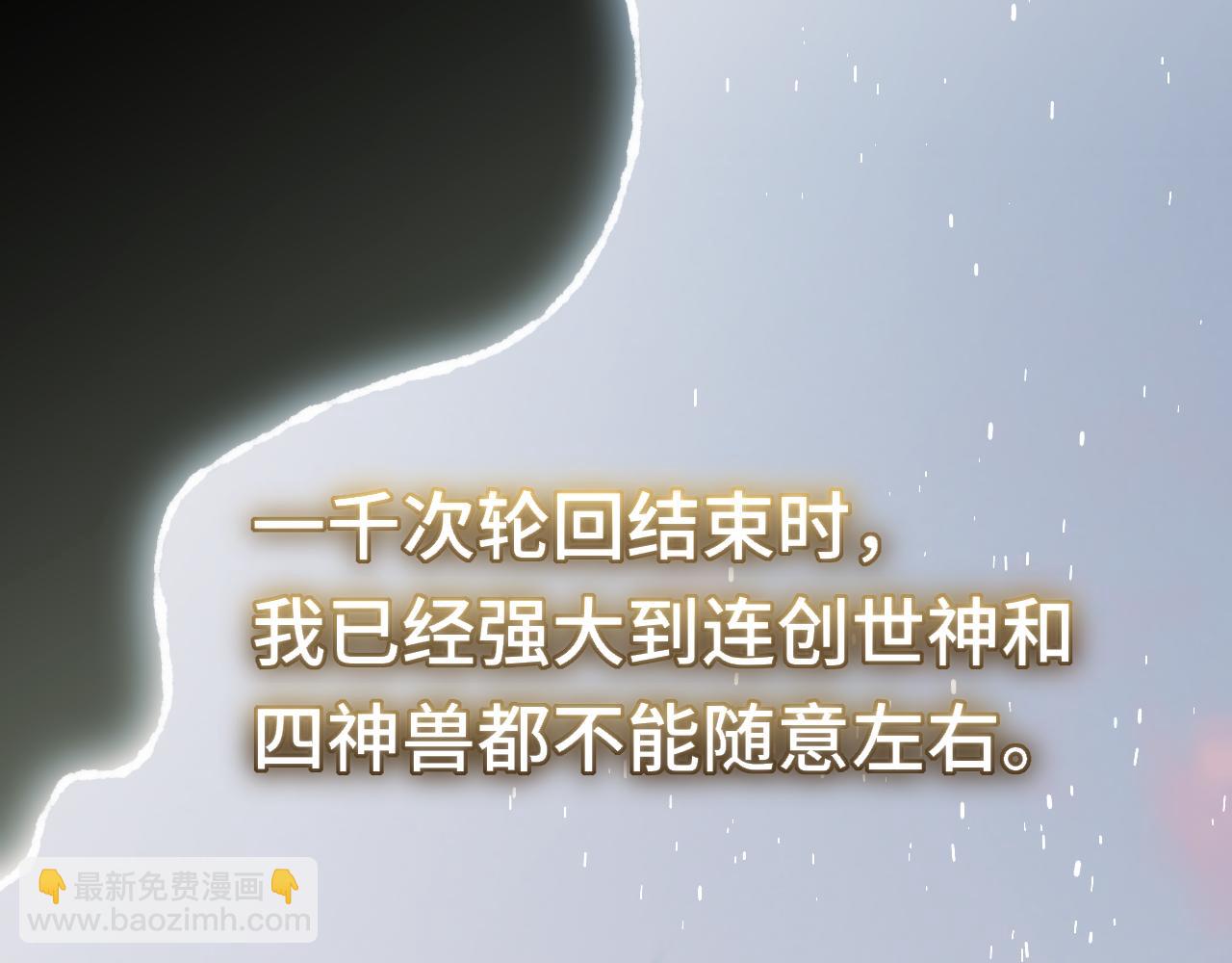 第7话 神明在此(1/3)-第11话