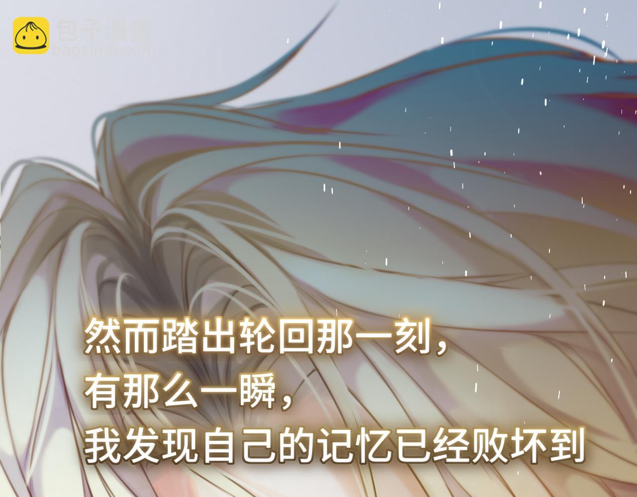 第7话 神明在此(1/3)-第11话