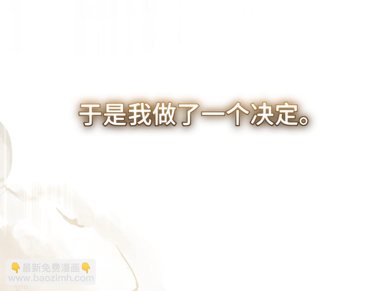 第7话 神明在此(1/3)-第11话