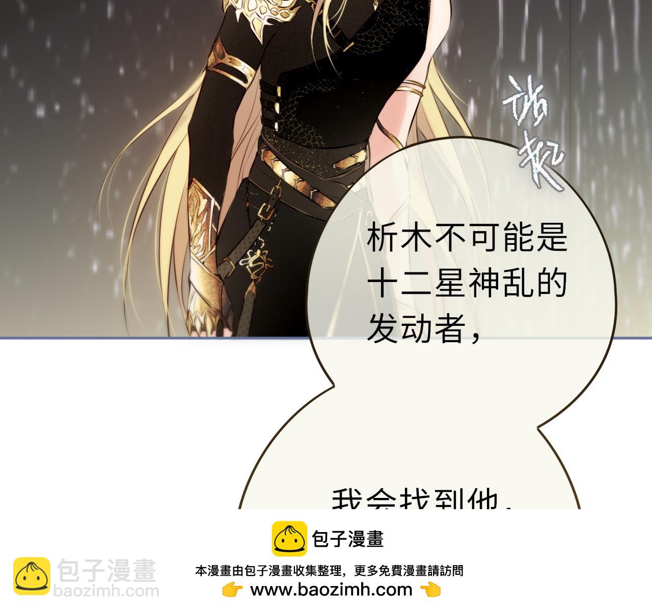 第7话 神明在此(1/3)-第11话