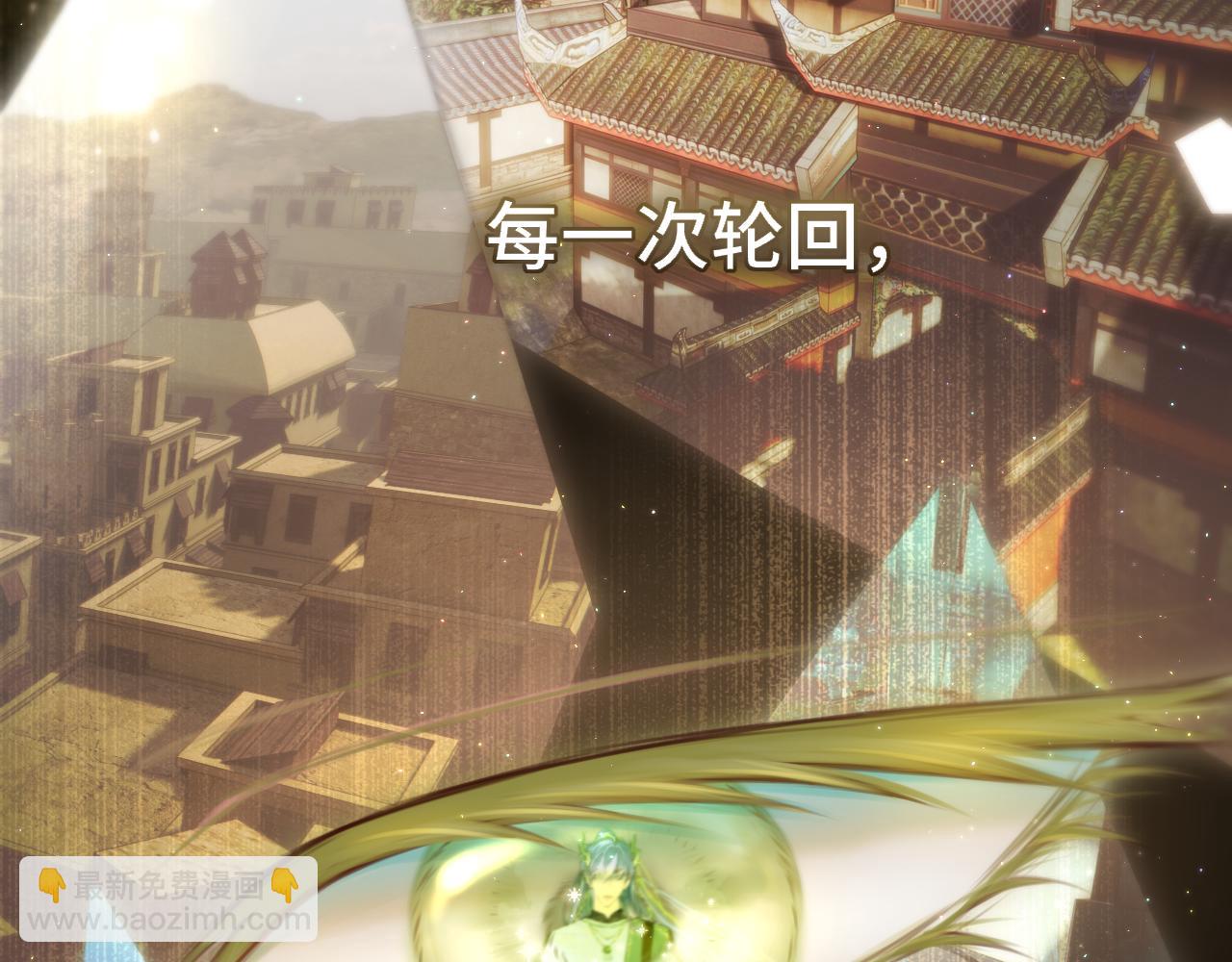 第7话 神明在此(1/3)-第11话