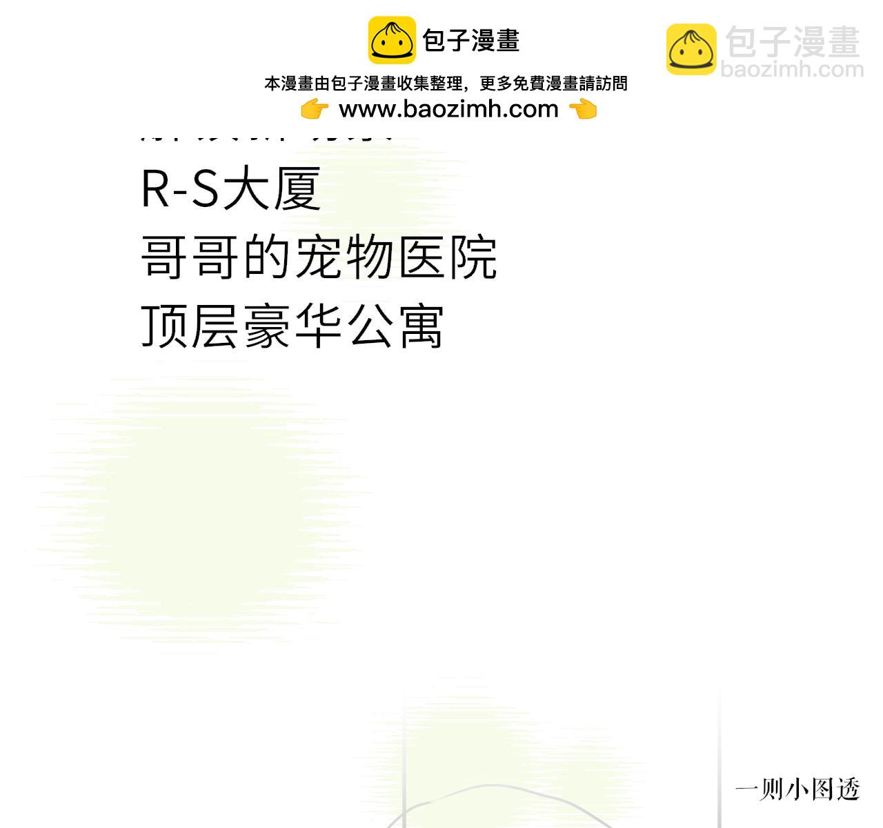 一则通知-第35话