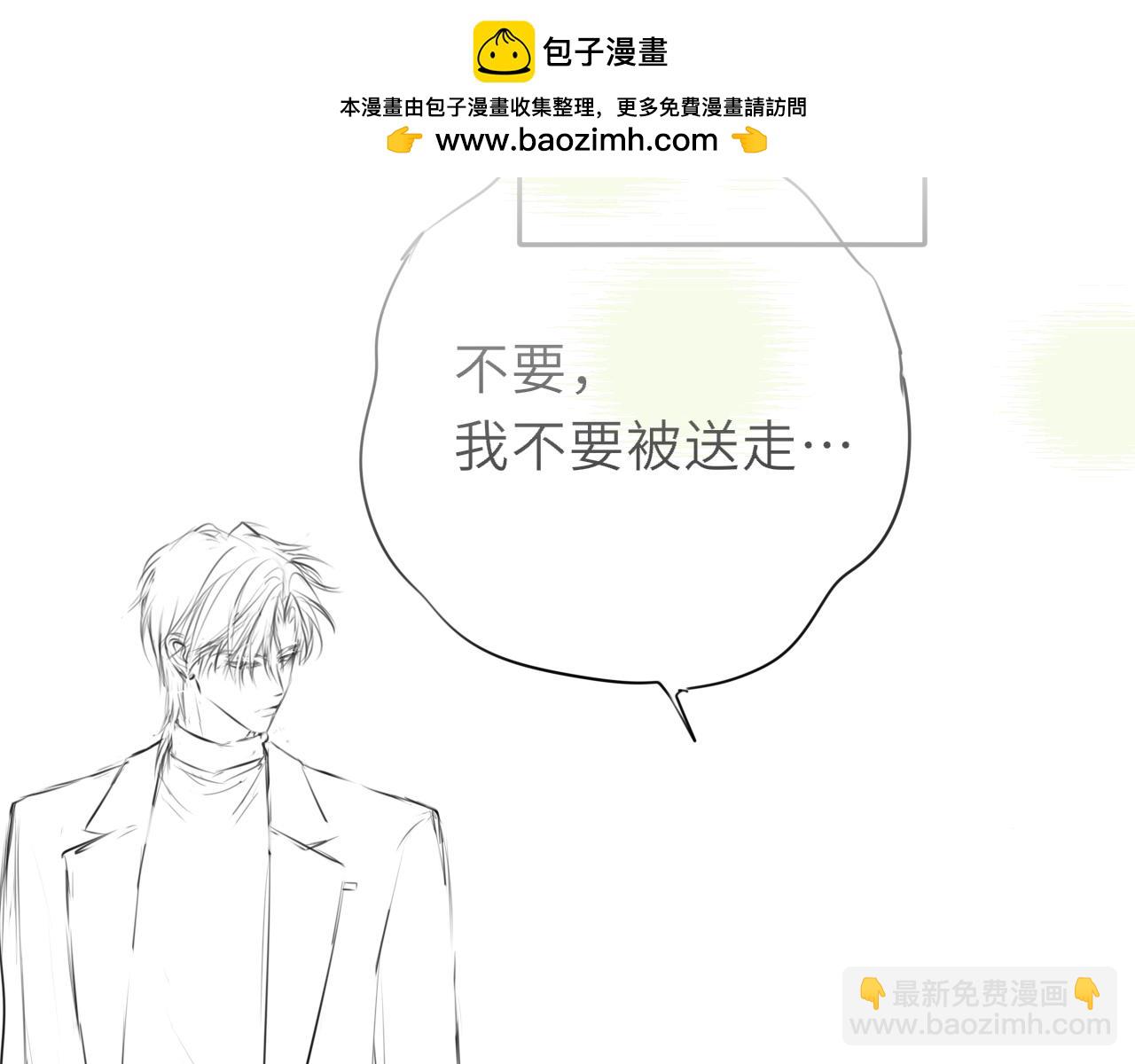 一则通知-第35话