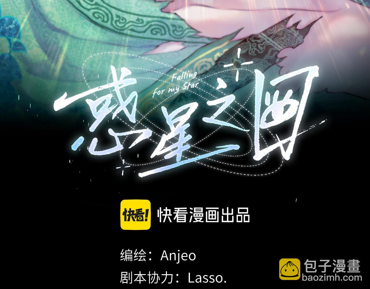 第9话 蛇鳞(1/3)-第13话