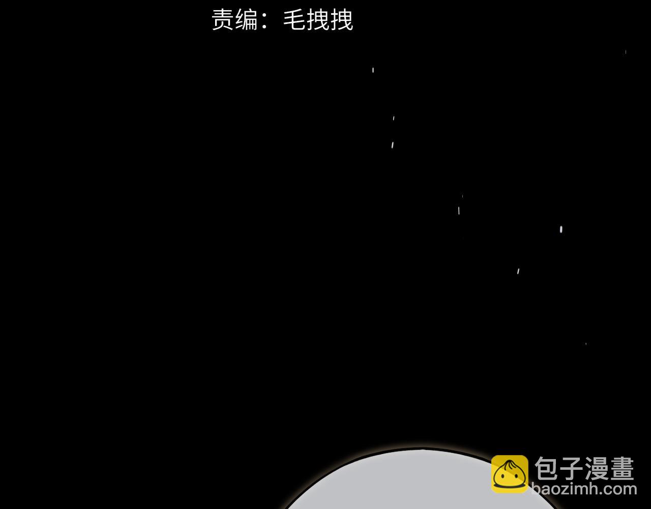 第9话 蛇鳞(1/3)-第13话