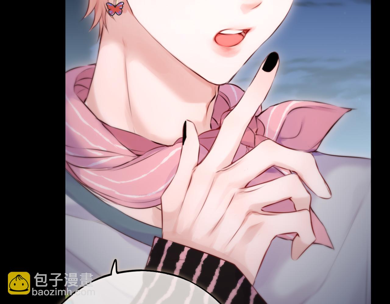 第9话 蛇鳞(1/3)-第13话