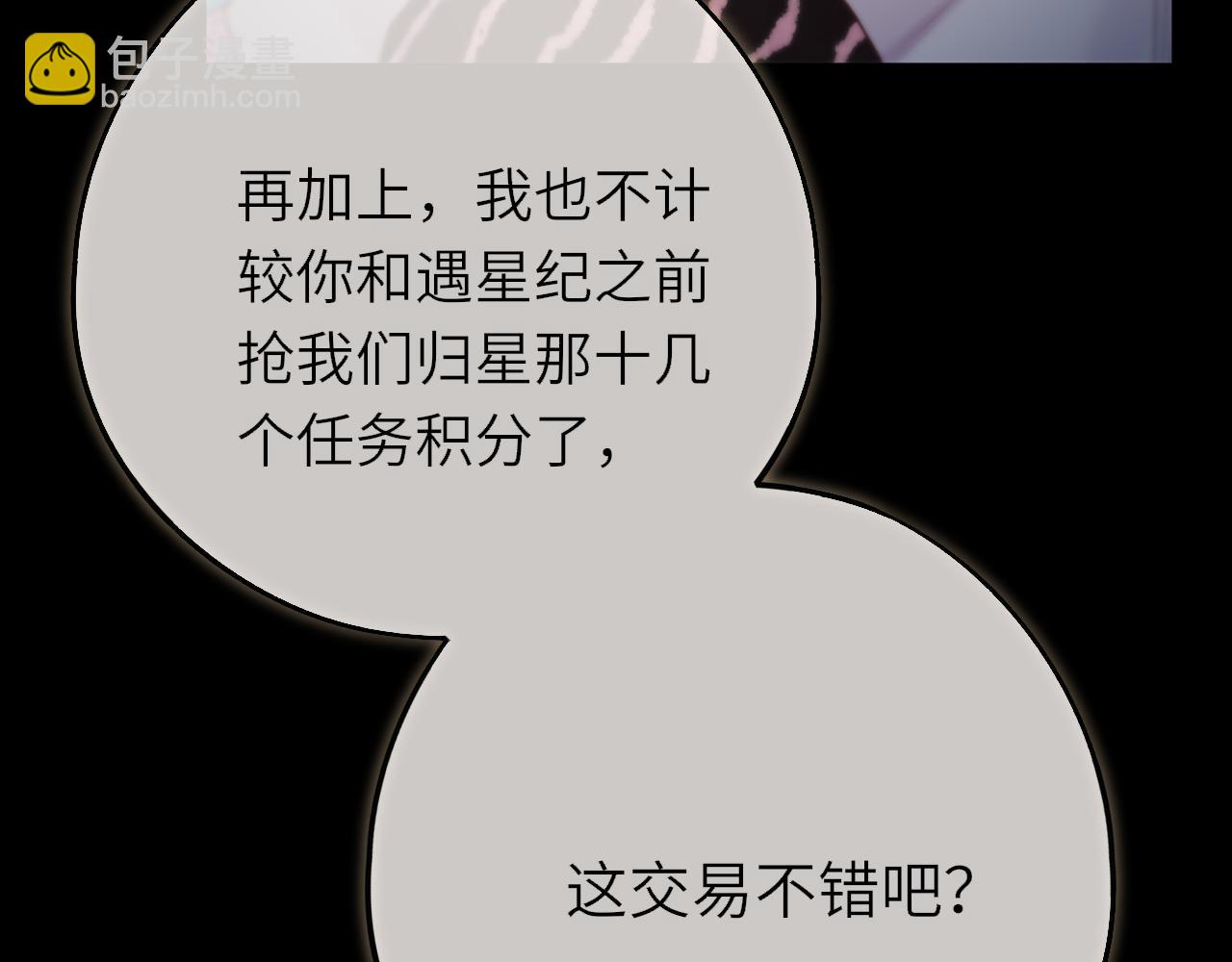 第9话 蛇鳞(1/3)-第13话