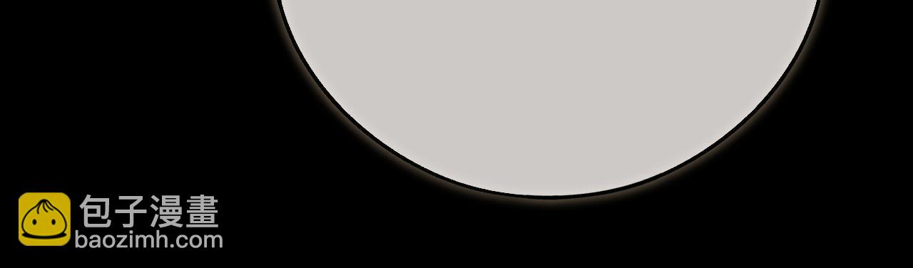 第9话 蛇鳞(1/3)-第13话