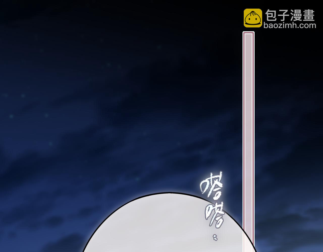 第9话 蛇鳞(1/3)-第13话