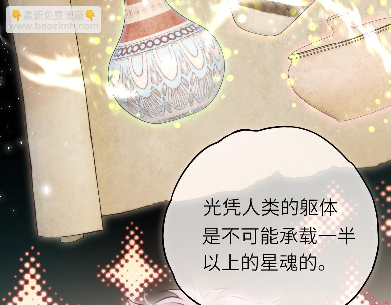 第9话 蛇鳞(1/3)-第13话