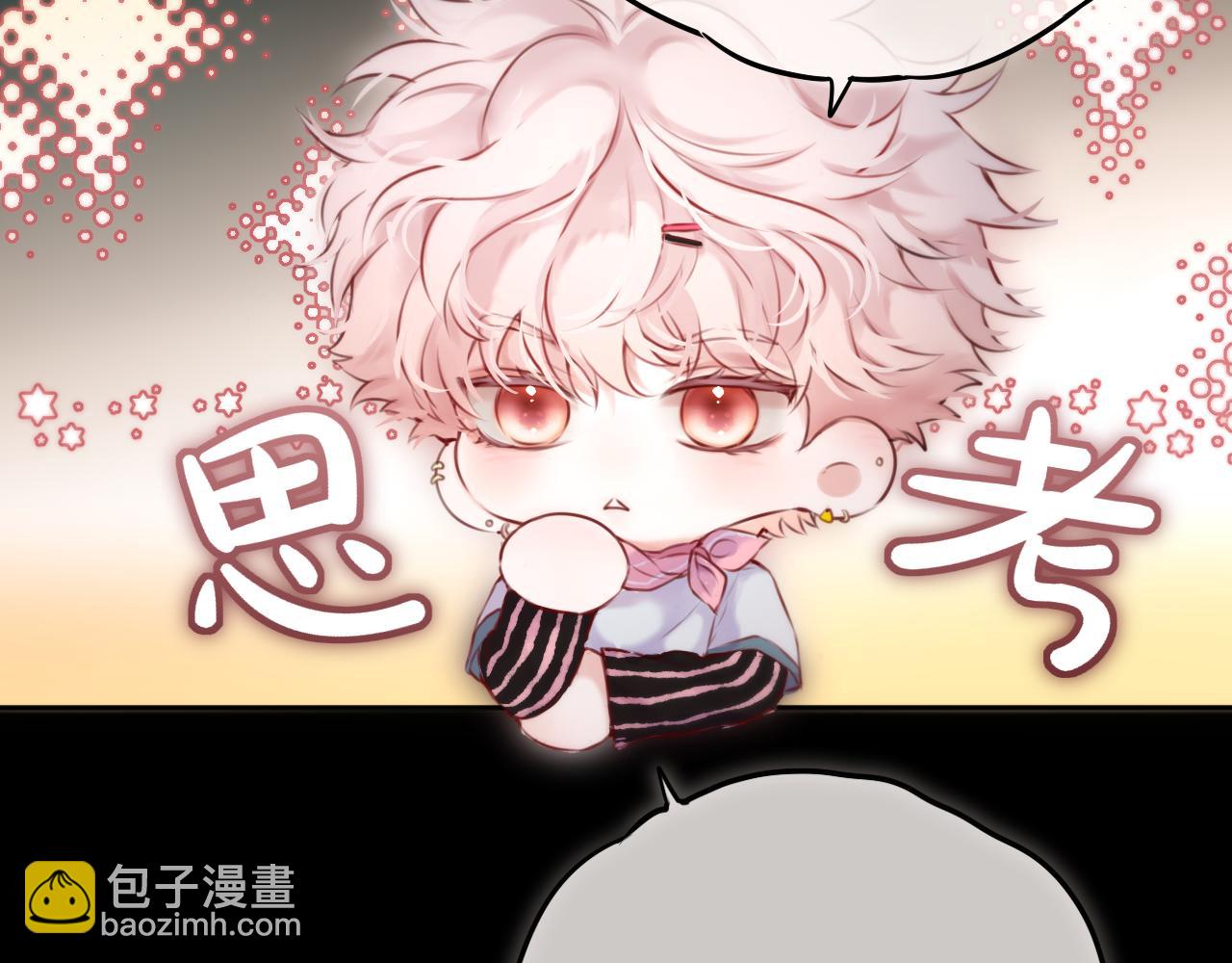 第9话 蛇鳞(1/3)-第13话