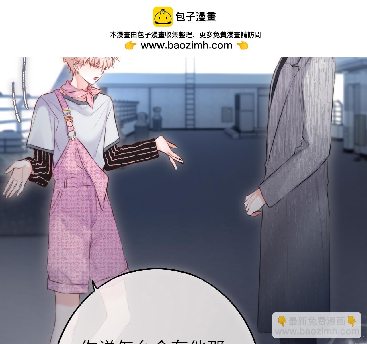 第9话 蛇鳞(1/3)-第13话