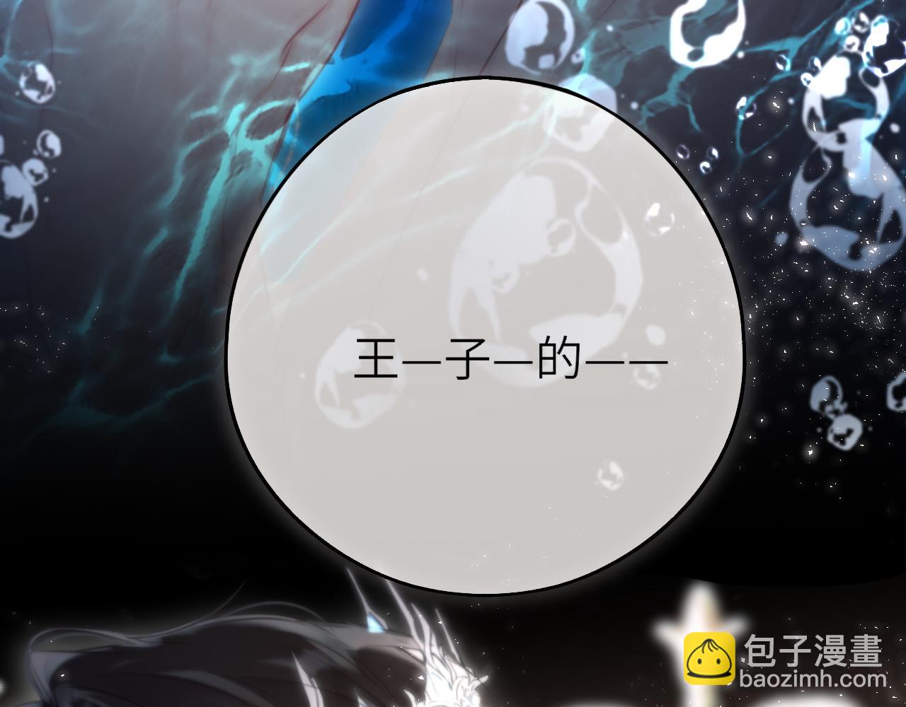 第9话 蛇鳞(1/3)-第13话