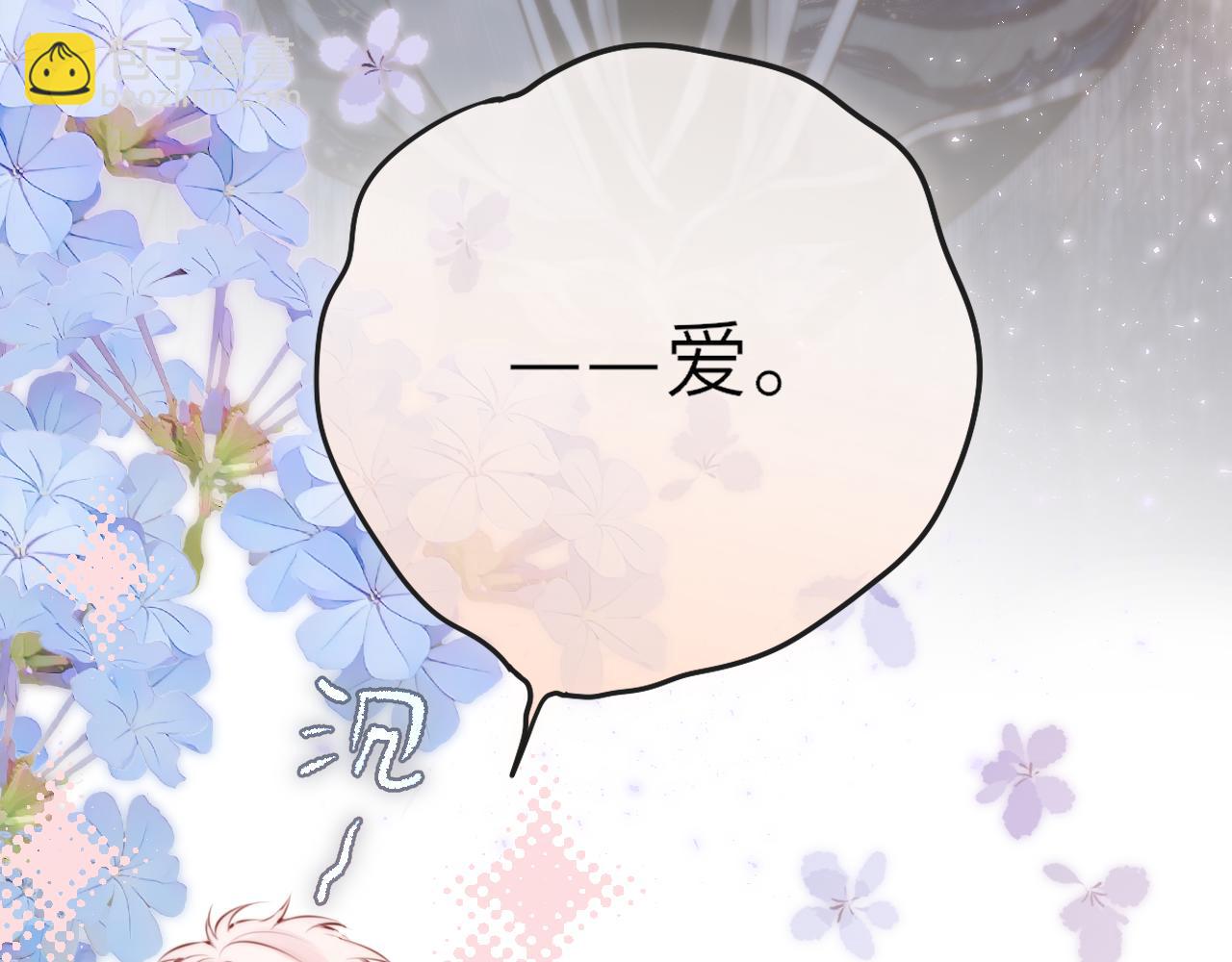 第9话 蛇鳞(1/3)-第13话