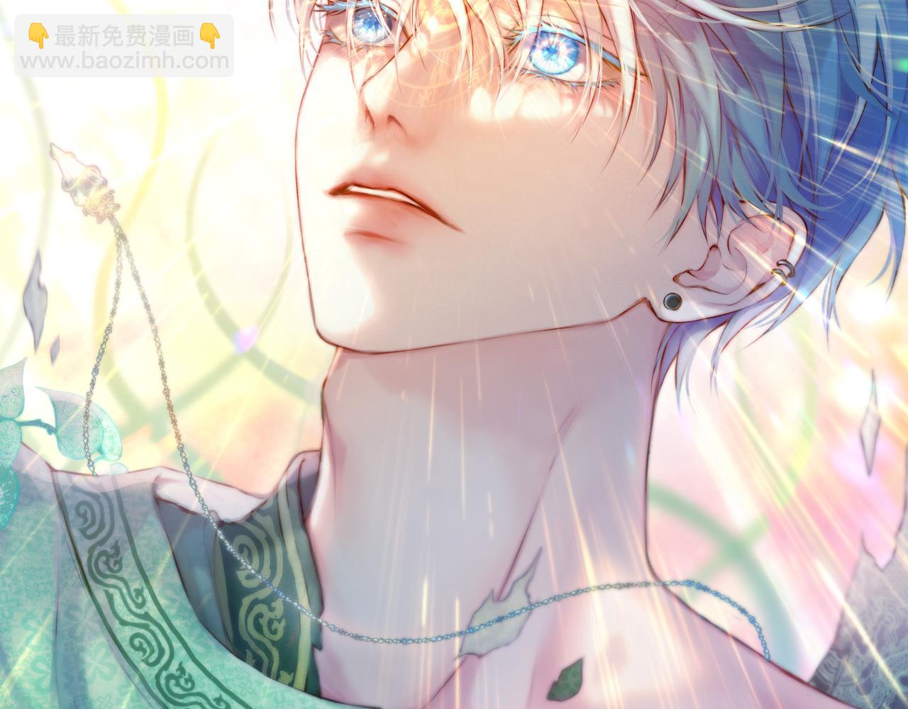 第9话 蛇鳞(1/3)-第13话