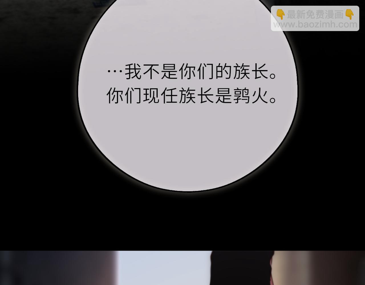 第11话 哥哥的小尾巴(1/3)-第15话