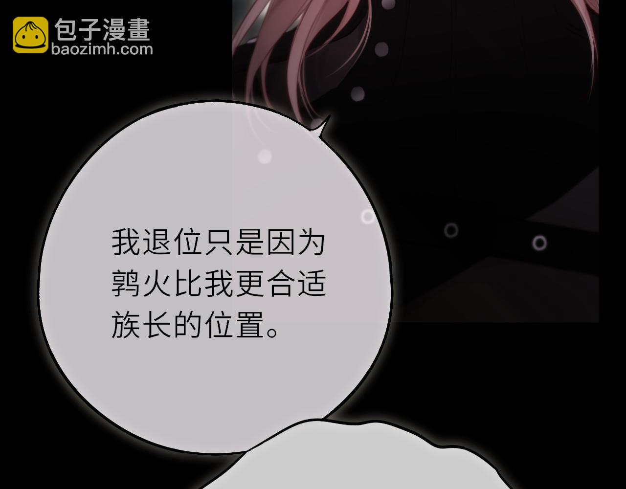 第11话 哥哥的小尾巴(1/3)-第15话