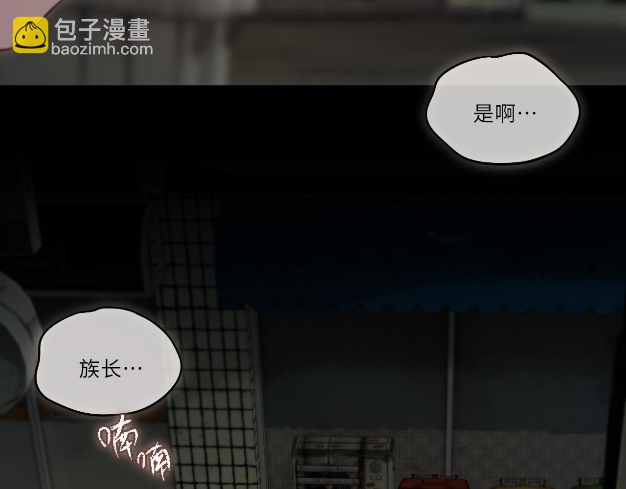 第11话 哥哥的小尾巴(1/3)-第15话