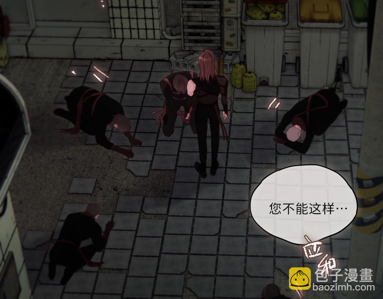 第11话 哥哥的小尾巴(1/3)-第15话