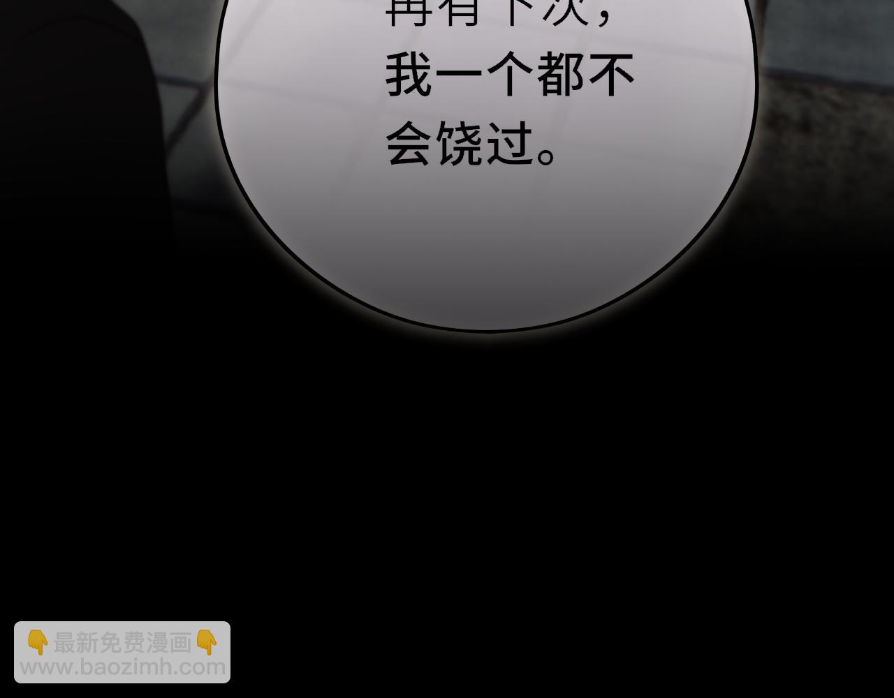 第11话 哥哥的小尾巴(1/3)-第15话